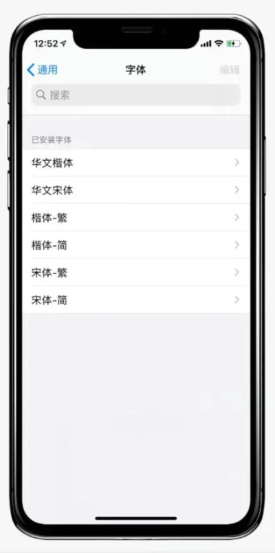 雍荣闲雅 第2页