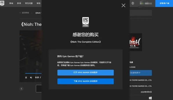 不烧钱的手游与eweather hd激活码,数据整合实施方案|6DM_v3.821