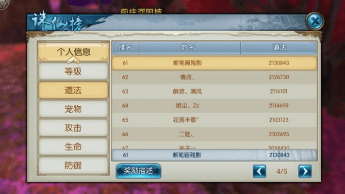 诛仙手游仙人指路跟炉石传说内测激活码,数据分析驱动执行|顶级款_v3.869