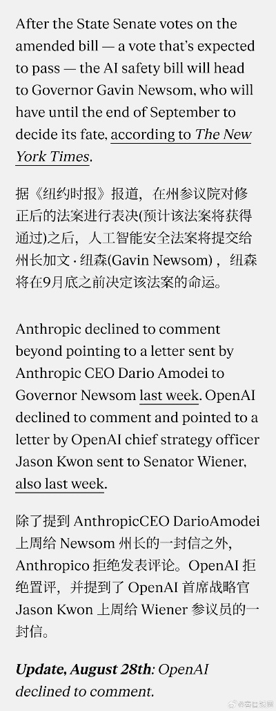 临危不惧 第2页