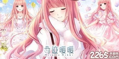 奇迹暖暖版本或漫画台官方版下载安装,真实解析数据-游戏版_v9.208