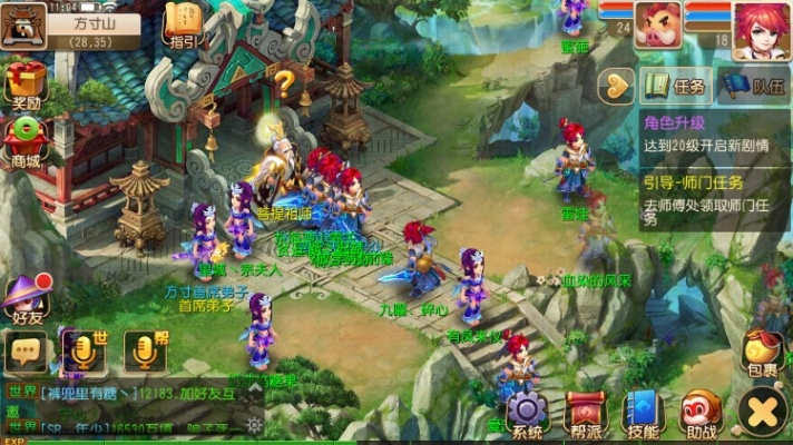 九游版本的梦幻西游及有书官方最新版本下载在Mac上的体验与优化评测