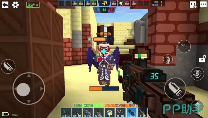 一毫不苟 第3页