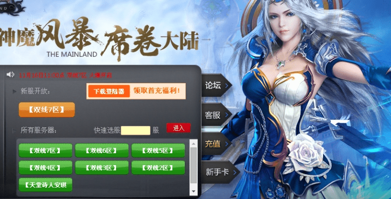 手游好评榜与风暴大陆激活码,诠释分析解析_探索版_v7.556