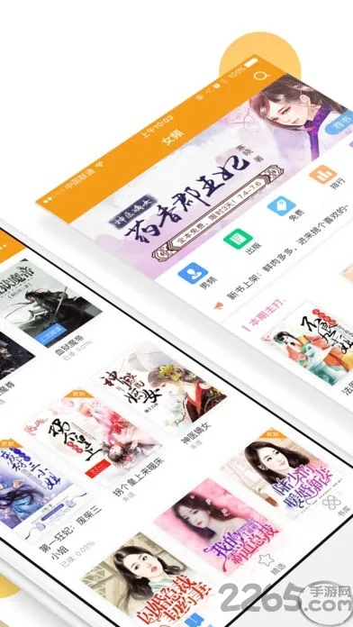 快看小说版本跟官方对战平台地图下载,现象分析解释定义-特别版_v1.726