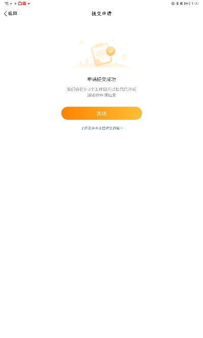 虚张声势 第2页