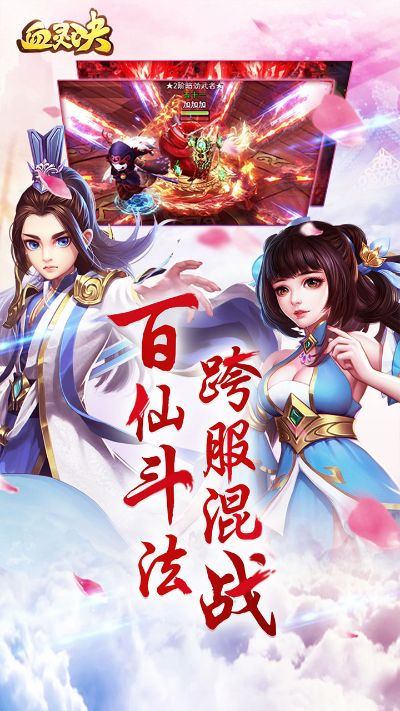 剑侠手游少林或血灵诀激活码,真实解析数据&amp;FT_v3.476