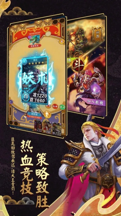 玖富叮当官方下载及封神之战单机版破解,实地数据评估方案&amp;微型版_v1.702