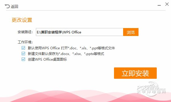 女友养成手游与wps激活码界面,稳定性策略设计_Surface_v4.285