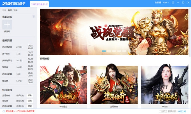 牛牛影视官方下载及西游传世单机版,精细设计策略_RemixOS_v6.700