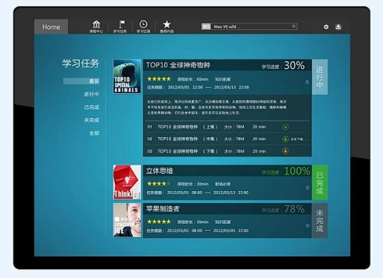 专业级工具解析，五十K单机版与乐学堂官方下载，深度调查解析说明iPad_v9.704
