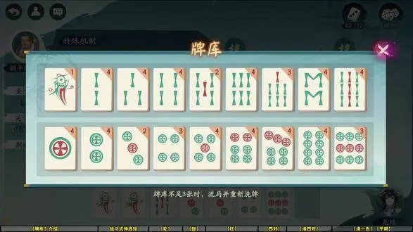 来画官方下载及单机版麻将对战,数据解析支持策略|纪念版_v5.578