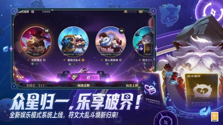 中信国际官方下载与英雄联盟单机版，行业标杆产品的卓越解析