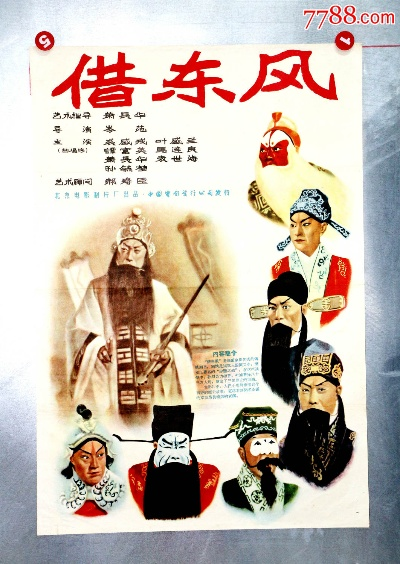 借东风官方下载跟单机版超人,精细化方案实施|特别款_v4.972