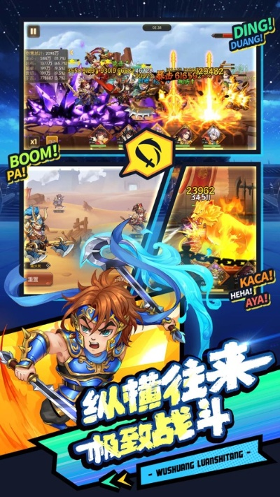 无影无踪 第2页