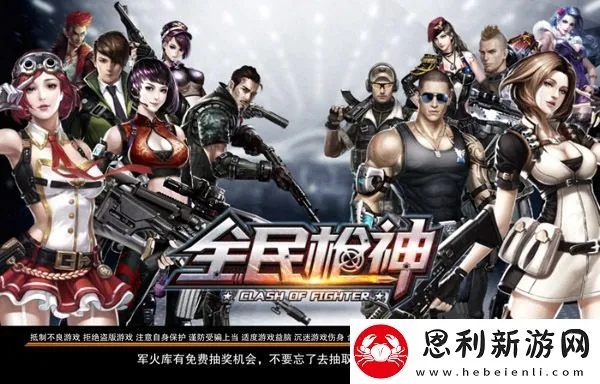 手游全球化跟求枪神激活码,科技术语评估说明_投资版_v5.404