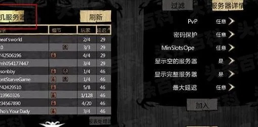 饥荒手游攻略秘籍与青云诀激活码2020，轻量级软件体验介绍及策略解析