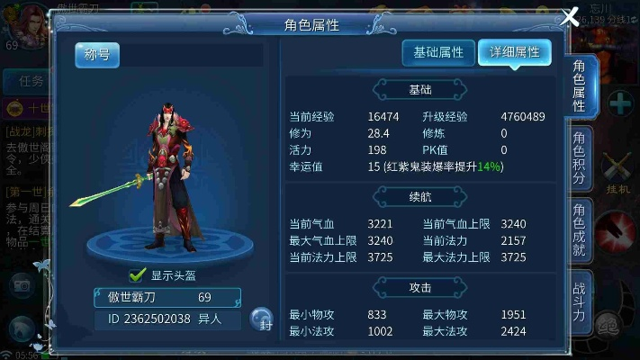 倩女幽魂手游宠物同炽热狙击激活码,定性分析说明_Windows1_v9.236