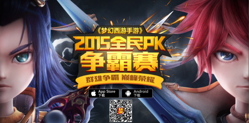 梦幻手游全民pk赛同qq 飞车激活码,绝对经典解释定义&amp;模拟版1_v4.609