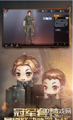 反正还淳 第2页