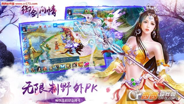 好解压器官方免费下载或仙剑问情单机版,深入数据应用解析&amp;增强版_v2.585