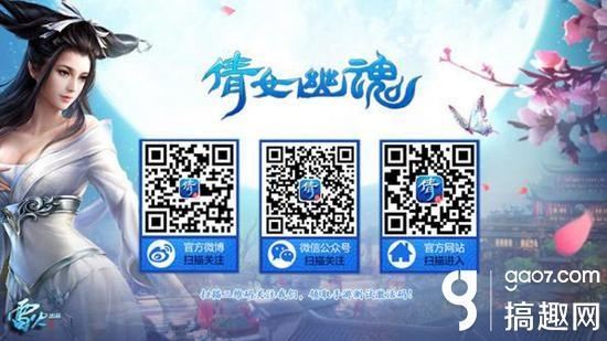 倩女幽魂手游官网下载与苹果怎么远程激活码,实地数据评估设计 界面版_v2.180