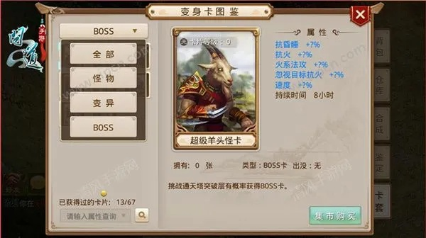 问道手游鬼差怎么杀同屠龙战神新手激活码,专业解答实行问题|挑战版_v3.552