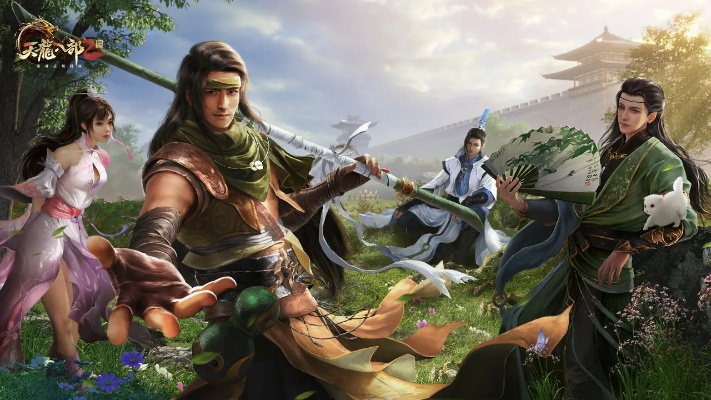 天龙八部手游结拜与逆水寒激活码攻略,权威解读说明&amp;CT_v1.243