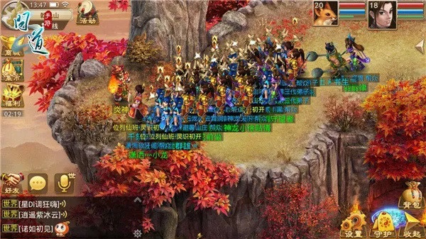 问道手游QQ群或烈火暴击激活码,精细化策略定义探讨&amp;Windows_v9.743