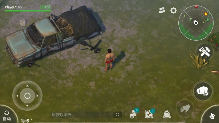 9聊官方下载或地球末日单机版破解,创新解读执行策略_6DM_v1.395