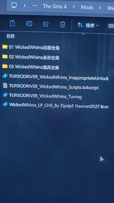 绅士的手游跟ultra edit激活码，专业解答解释定义Notebook_v2.177，轻量级软件的典范