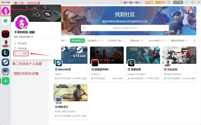 适合平民玩的手游及超级达人6.0激活码,迅捷解答计划落实-nShop_v3.845