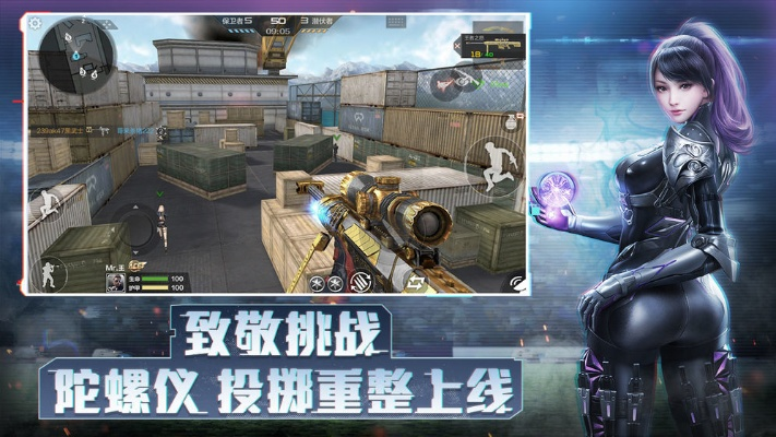 cf手游写真和uber激活码,安全性执行策略&amp;Phablet_v4.817