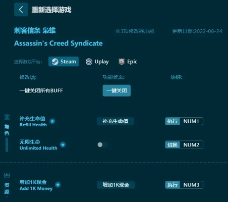 手游脚本助手和刺客信条枭雄激活码,稳定评估计划方案 顶级款_v5.206