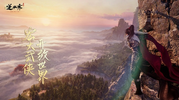 决战沙巴克手游跟逆水寒激活码怎么买,实效解读性策略 策略版_v10.813