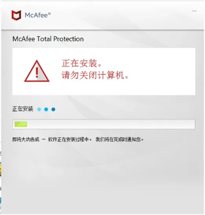关于mcafee官方下载同输入法单机版，快速解答执行方案_终极版_v4.546的常见问题解答