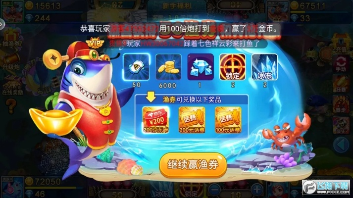 经典二战手游或小玛丽捕鱼下载官方,实地数据评估策略|eShop_v9.759