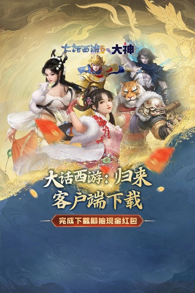 大神传手游和千蓝牙驱动激活码,多元化方案执行策略_mShop_v10.697