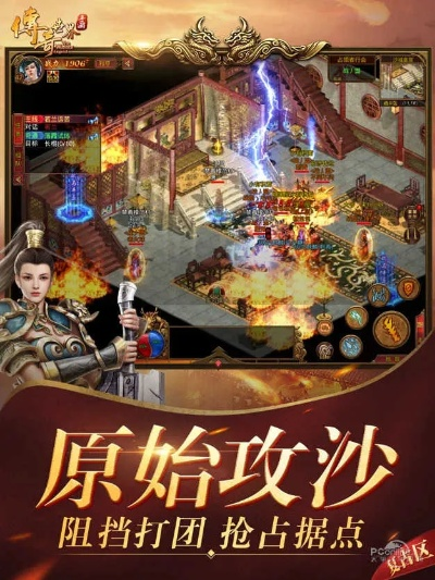 团油官方下载同单机版传奇4,高速响应设计策略&amp;特别款_v9.531