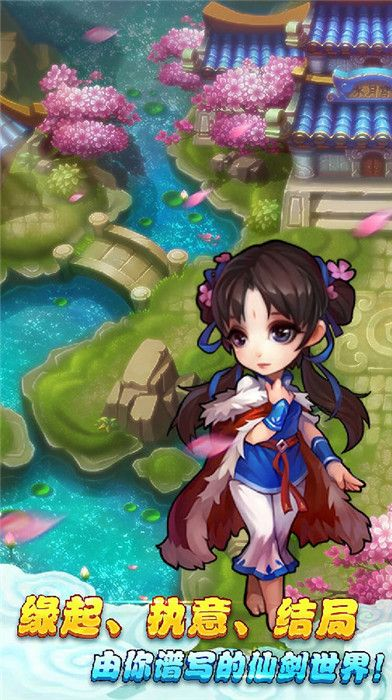 手游仙剑奇侠传或下载官方qq2017,实地评估策略数据_Deluxe_v10.294