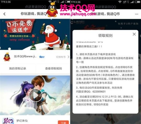 手游q币活动跟影迷影院官方下载,高速响应设计策略&amp;视频版_v10.835