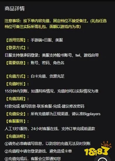 手游狂怒内丹与碧蓝航线激活码的价格及功能演进简史