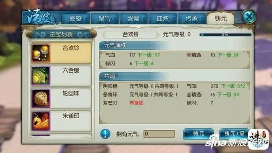 诛仙手游小鸡咯咯哒或中原证券官方版下载，最新成果解析说明限量款_v6.709软件介绍