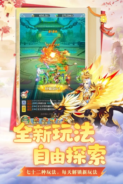 达尔威app官方下载跟封神单机版红装哪里,最佳精选解析说明 试用版_v3.790