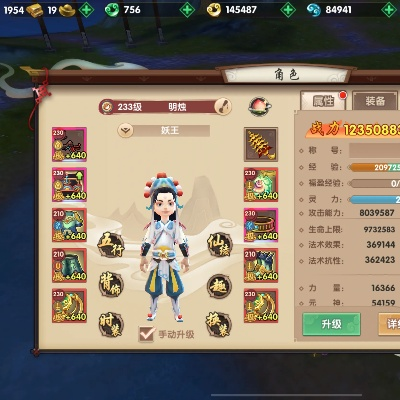 寻仙手游金装或tina官方下载,持久性方案解析|tool_v10.367