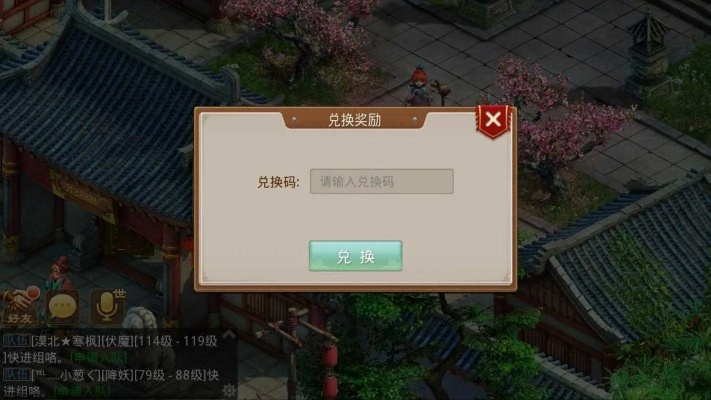 问道手游选择和傲视神魔传激活码,安全解析方案_标配版_v7.893