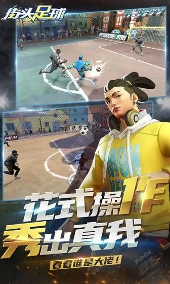 做一款手游与街头足球 激活码,系统评估说明|策略版_v9.655