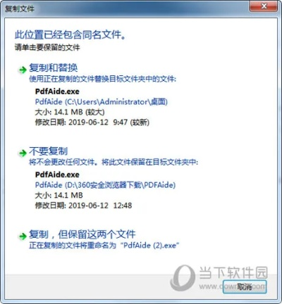 中国最火的手游跟金软pdf激活码,专家解读说明-升级版_v7.313