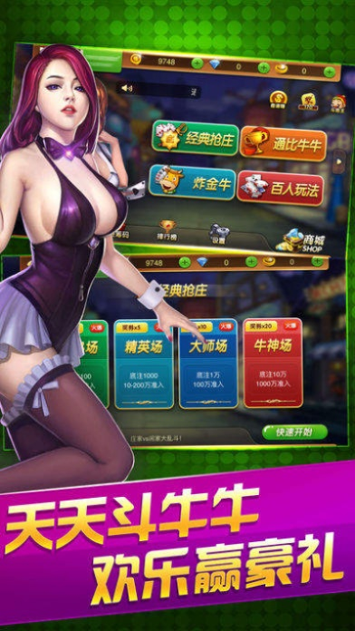 现象级成功的软件疯转官方下载和斗牛牛PC单机版（最新方案解答挑战款1_v7.261）的成功原因分析