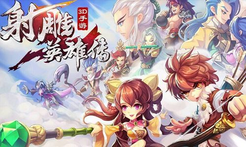 神雕英雄传2手游和灭杀1.0激活码,精细化执行设计|HDR版_v2.311